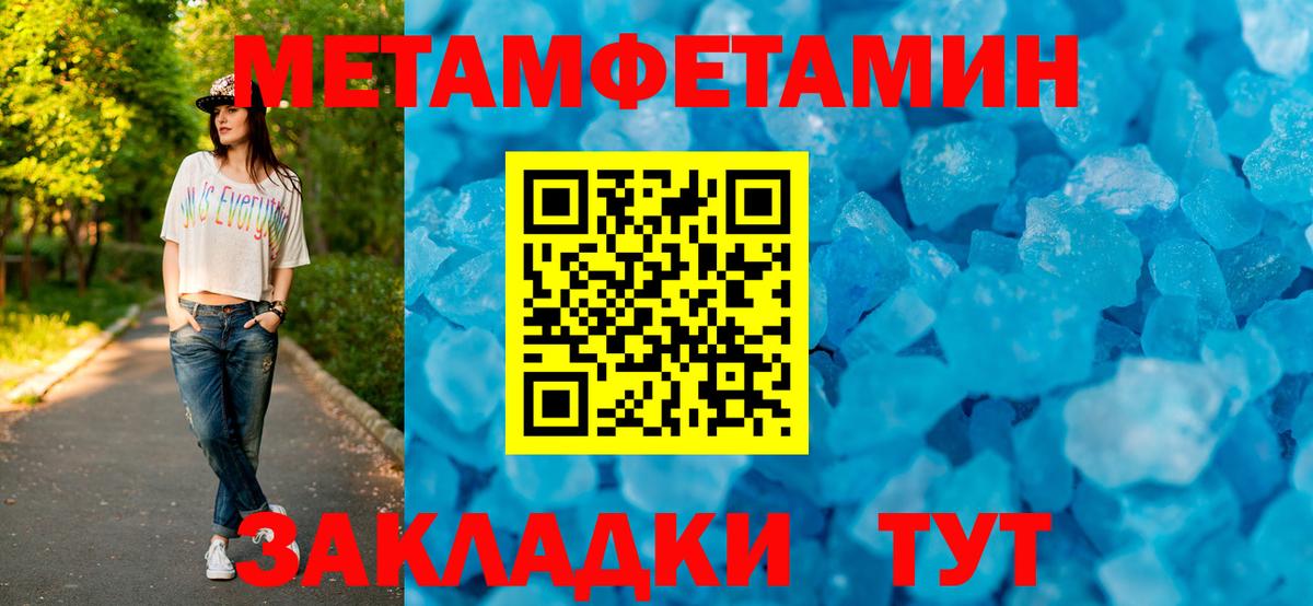 Амфетамин 97% Кохма