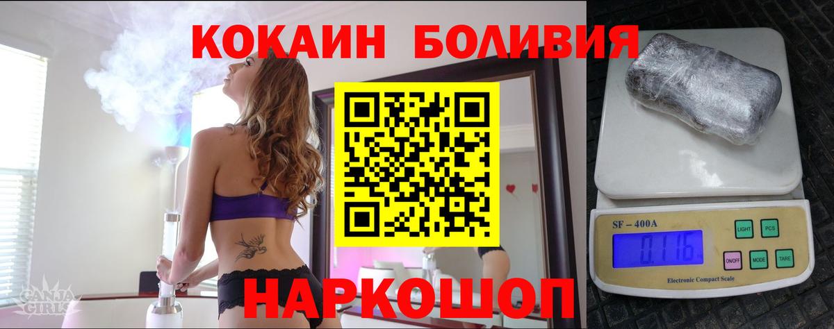Cocaine VHQ Кохма