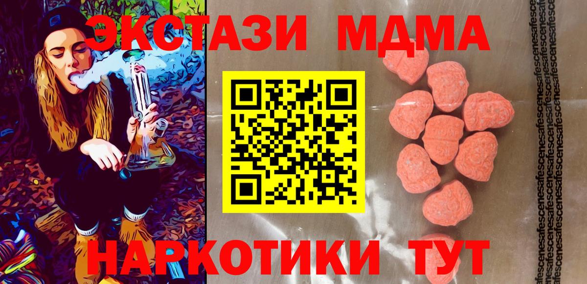 Экстази Philipp Plein  МЕГА ссылки  Кохма  цены   Экстази Punisher  Вход с VPN 