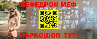 бутик Конаково