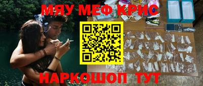 соль ск Комсомольск-на-Амуре
