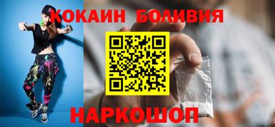бутик Конаково