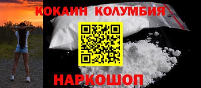 соль ск Комсомольск-на-Амуре