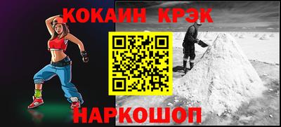 соль ск Комсомольск-на-Амуре