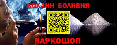 бутик Конаково