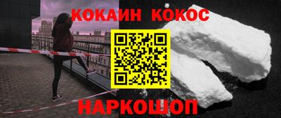 бутик Конаково
