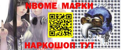 первитин Коммунар