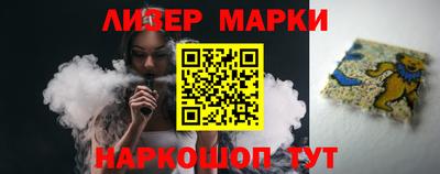 бутик Конаково