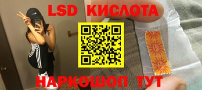 бутик Конаково
