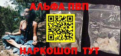 бутик Конаково