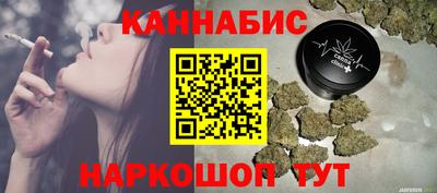 бутик Конаково