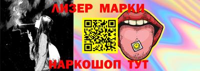 бутик Конаково