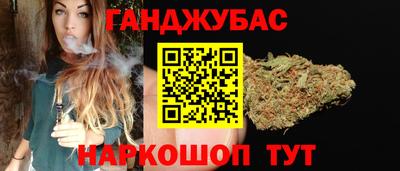 соль ск Комсомольск-на-Амуре