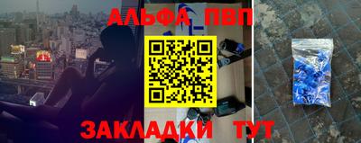 соль ск Комсомольск-на-Амуре
