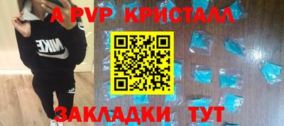 соль ск Комсомольск-на-Амуре