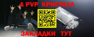 соль ск Комсомольск-на-Амуре