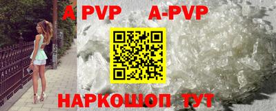 первитин Коммунар