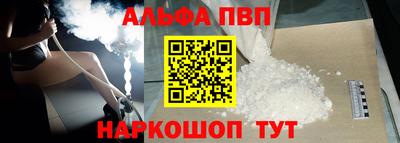 бутик Конаково