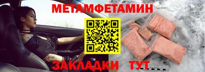 первитин Коммунар