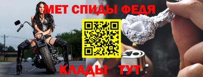 первитин Коммунар