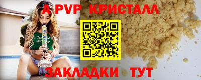 первитин Коммунар