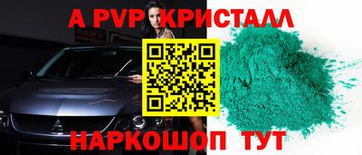 соль ск Комсомольск-на-Амуре