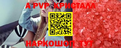 первитин Коммунар