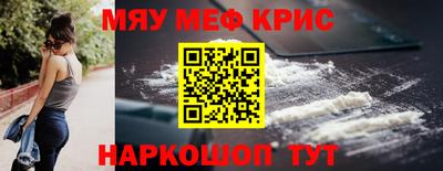 первитин Коммунар