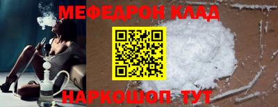 бутик Конаково