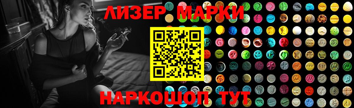 Экстази  Канабис  МЕФ   Вход с VPN  Кохма  ГАШ  НБОМе 
