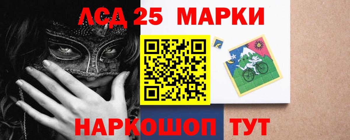 Кохма  ЛСД экстази кислота  гидра ТОР  Вход с VPN  ЛСД экстази ecstasy 