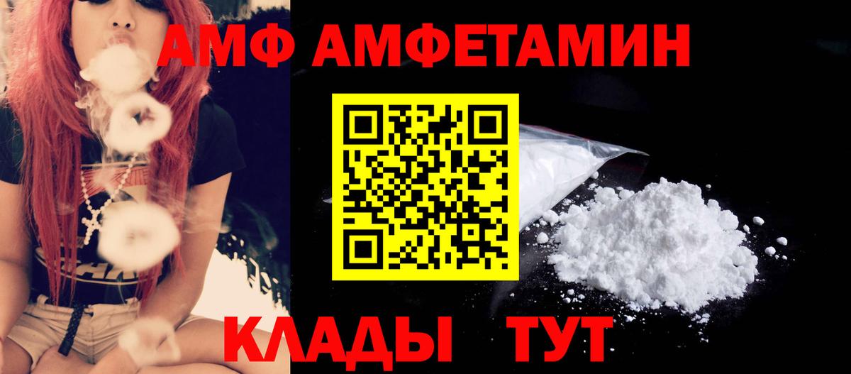 Первитин Декстрометамфетамин 99.9%  Вход с VPN  Кохма 