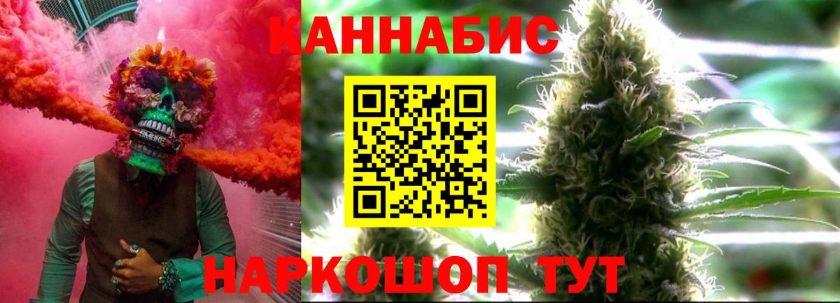 Марихуана White Widow  Канабис тримм  Кохма  Бошки Шишки VHQ  Канабис индика  Вход с VPN 