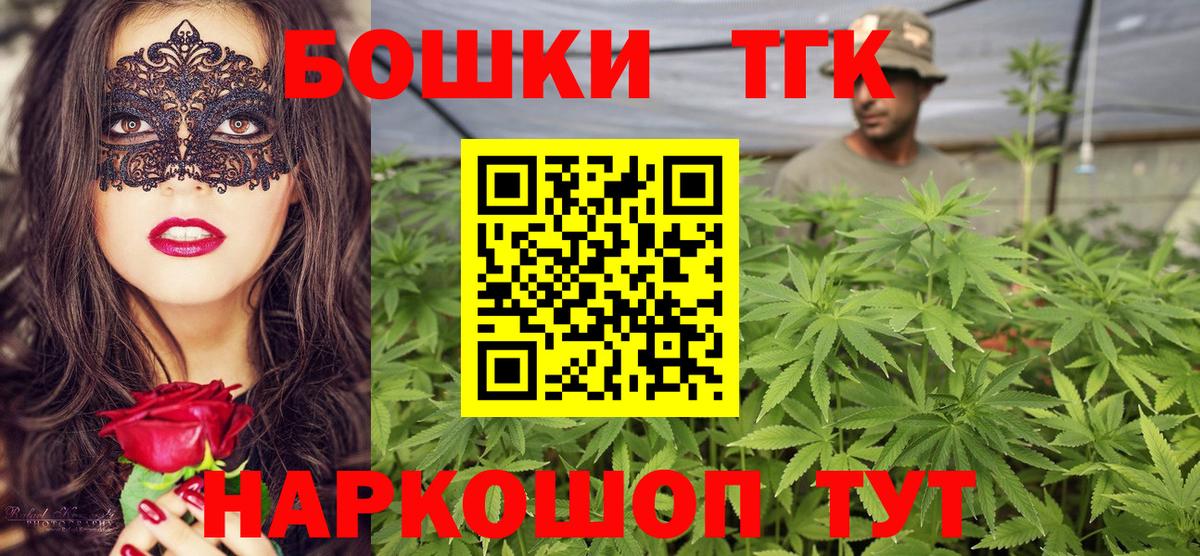 Каннабис конопля Кохма